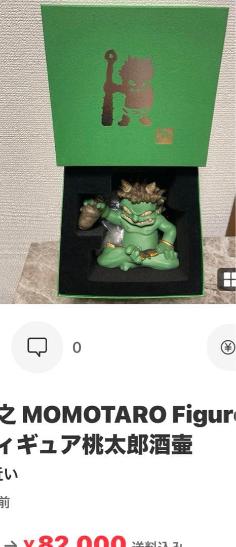 瀧下　和之　蒼鬼