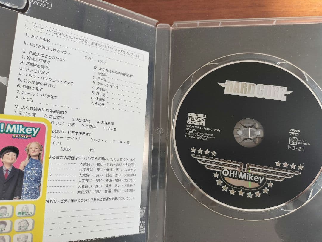 オーマイキー DVD全巻セット+ハードコア付き