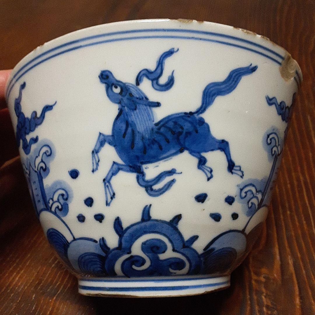 中国古染付麒麟文椀