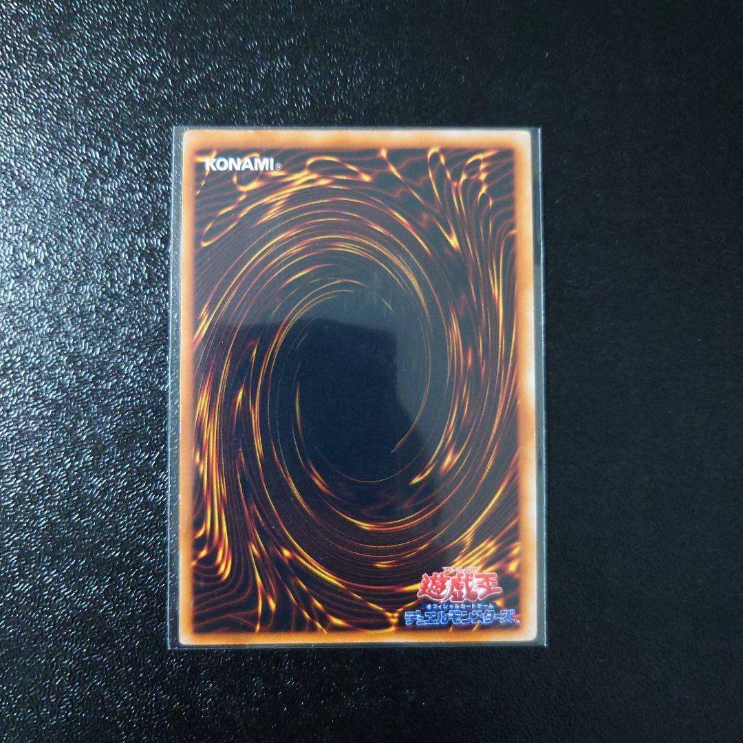 遊戯王「青眼の白龍」その他旧レリーフ5枚　初期ウルトラ3枚　まとめ売り