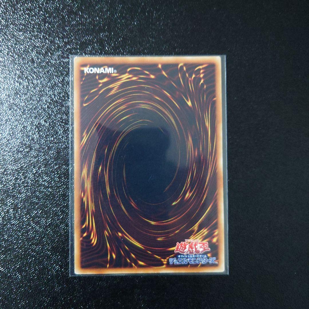 遊戯王「青眼の白龍」その他旧レリーフ5枚　初期ウルトラ3枚　まとめ売り