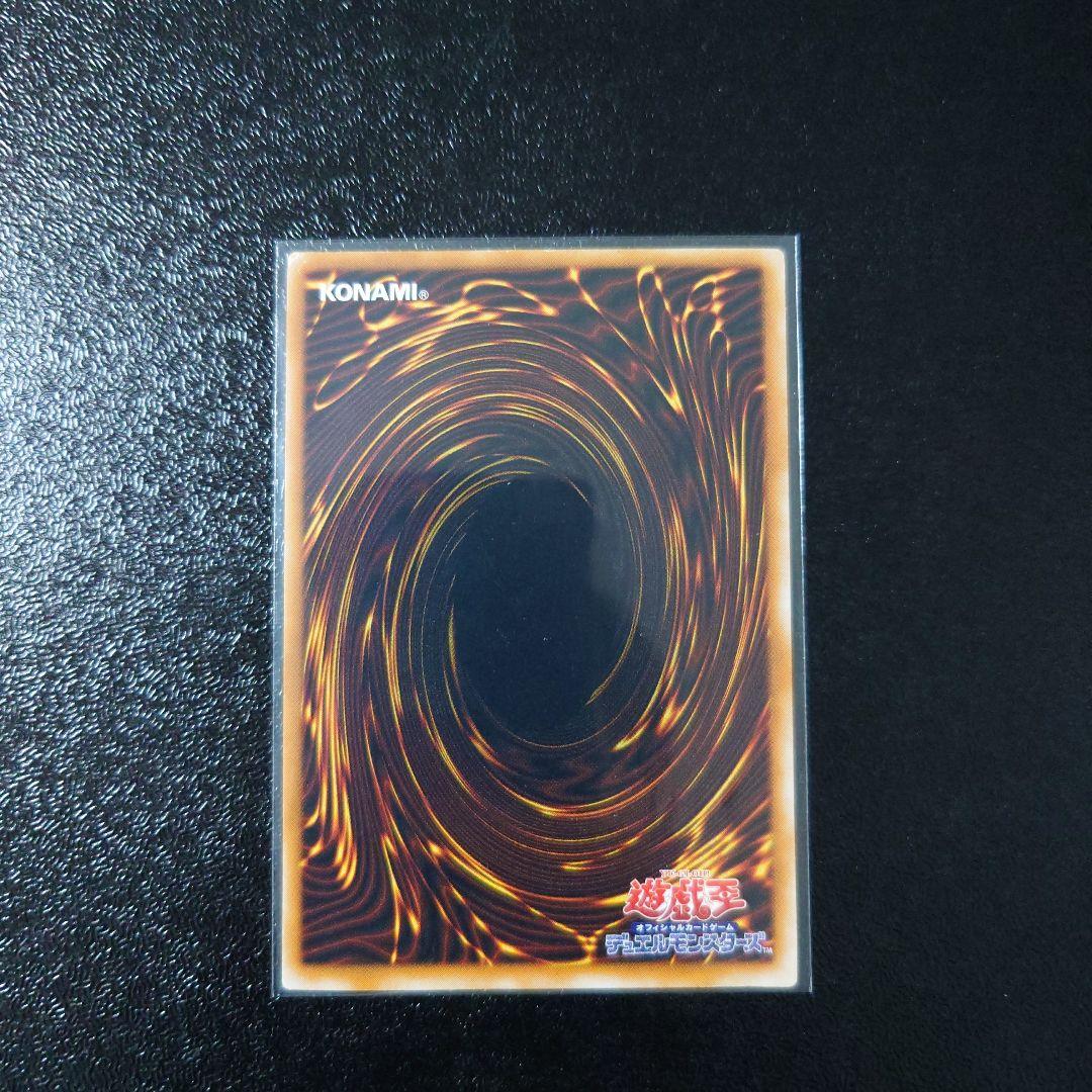 遊戯王「青眼の白龍」その他旧レリーフ5枚　初期ウルトラ3枚　まとめ売り