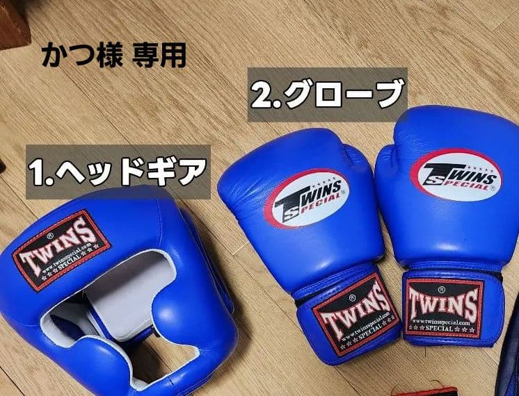 【美品】2点セット グローブ レガース ヘッドギア TWINS