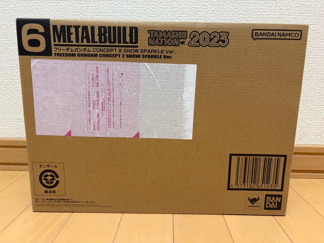 LBUILD フリーダムガンダム　コンセプト2 スノースパークル　新品