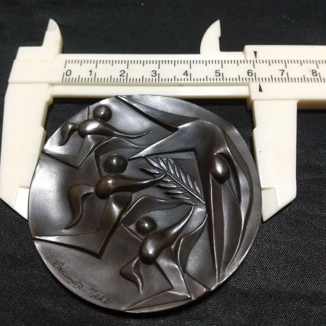 【岡本太郎】1964東京オリンピック記念メダル