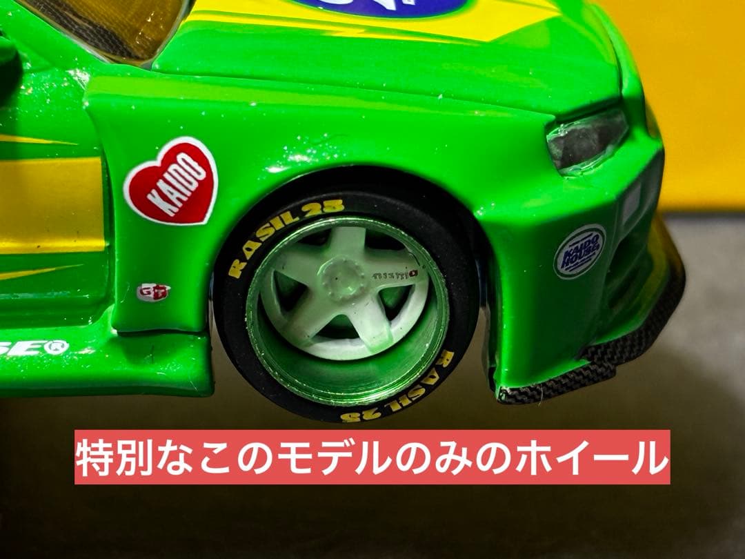 スカイライン GT-R 34 kaido house 街道ハウス　ブラジル