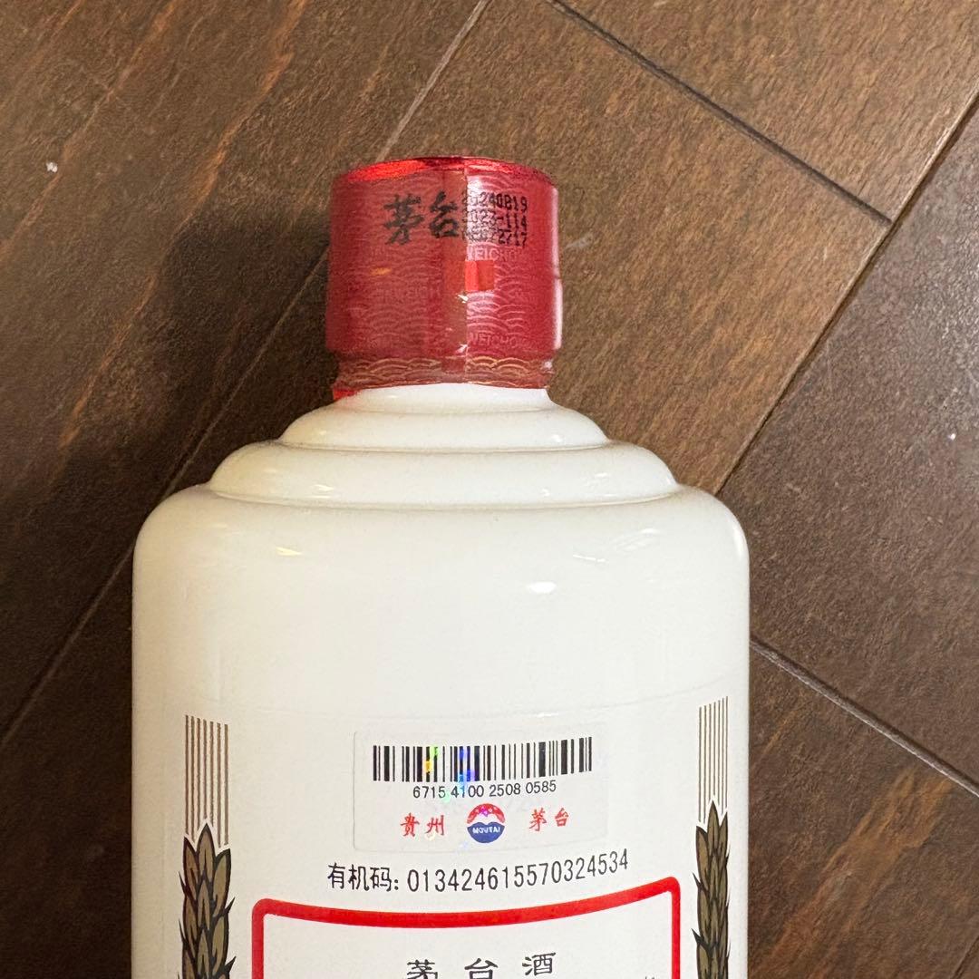 【2024】未開栓 貴州茅台白酒 MOUTAI 3本セット500ml マオタイ