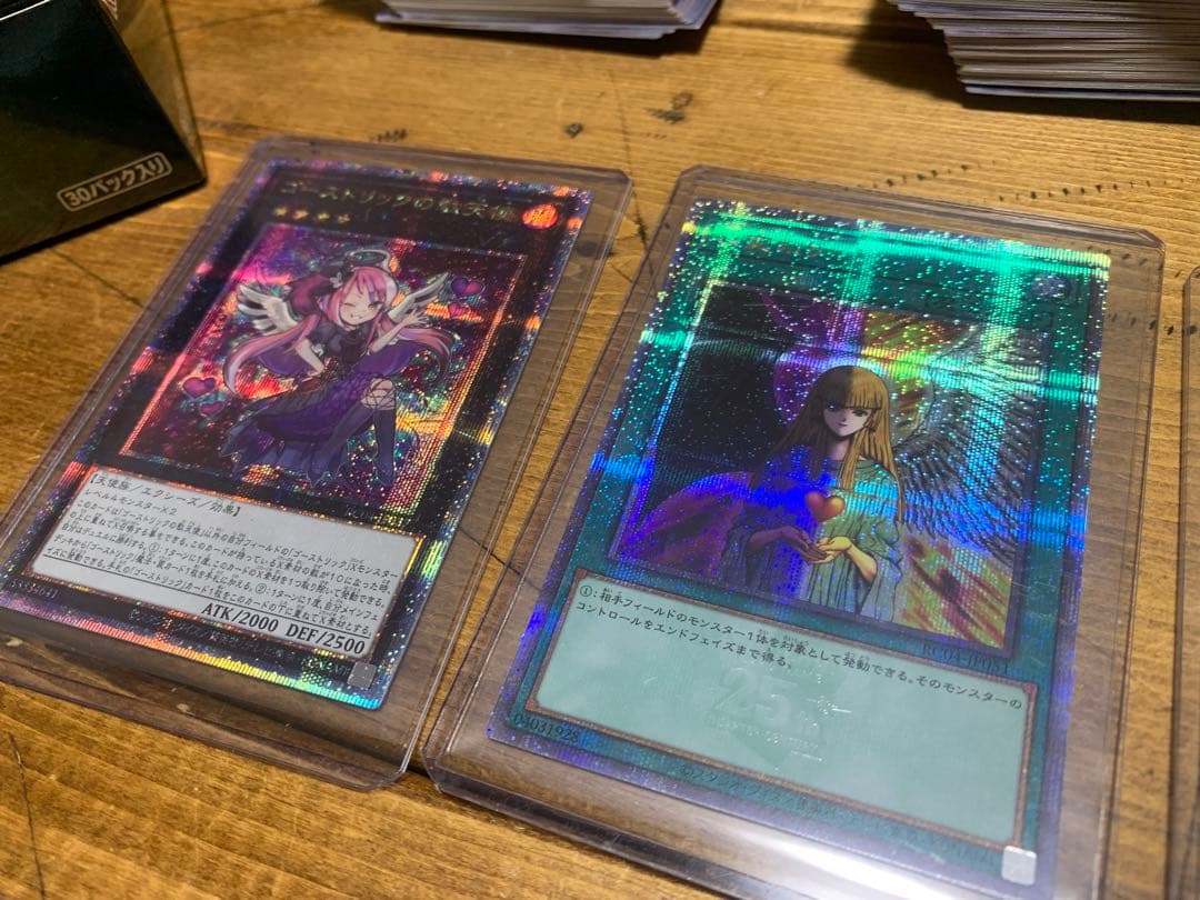 遊戯王　25th プリシク　まとめ売り