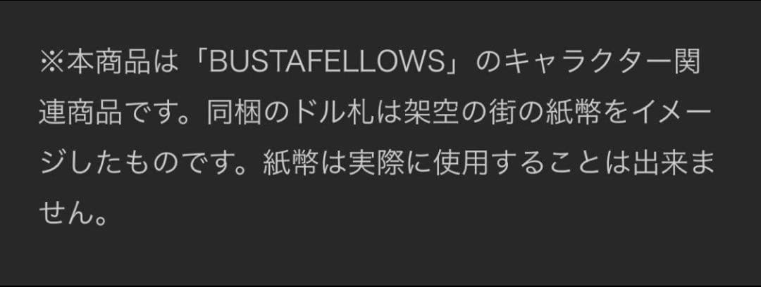 【新品】 BUSTAFELLOWS バスタフェロウズ マネークリップ 2個