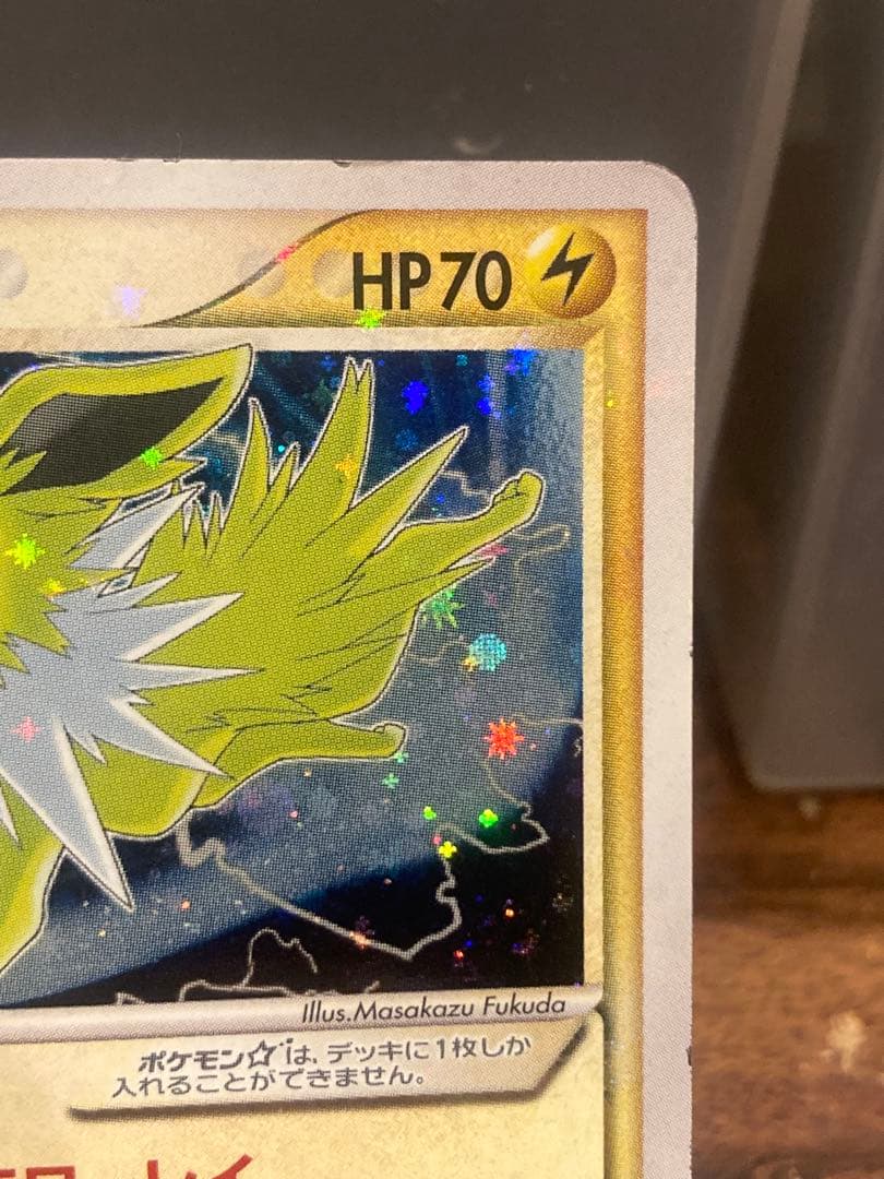 最安値 サンダース スター☆ 1stEd ワールドチャンピオン【ポケモンカード】