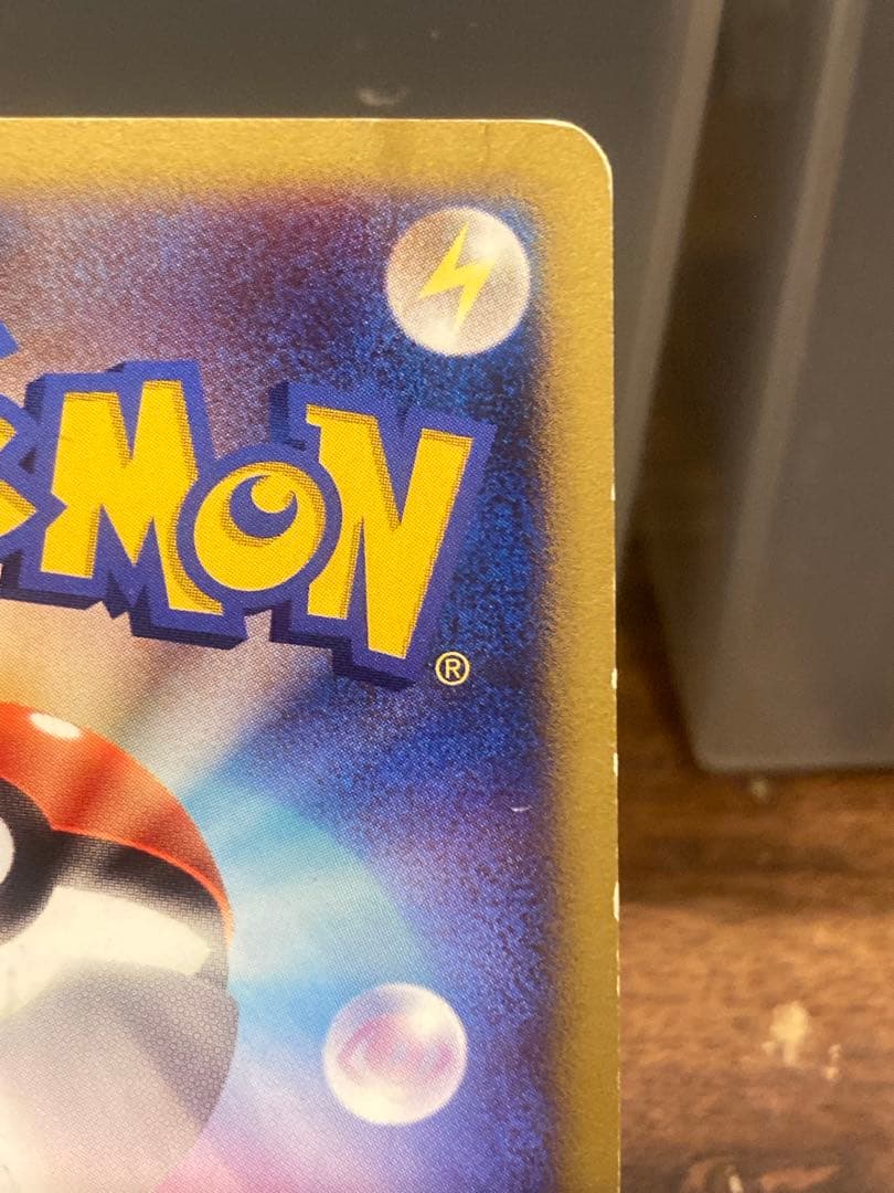 最安値 サンダース スター☆ 1stEd ワールドチャンピオン【ポケモンカード】