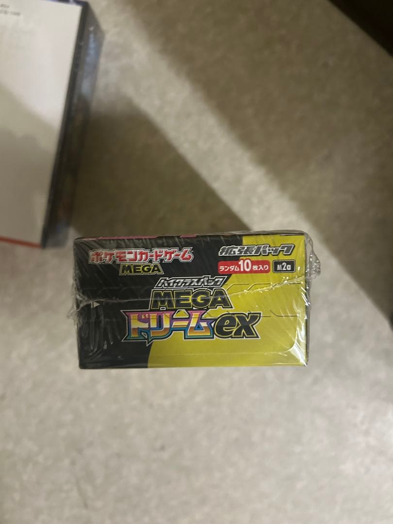 ポケモンカードゲーム MEGA ドリームEX 10パック入りシュリンク付き3ボク