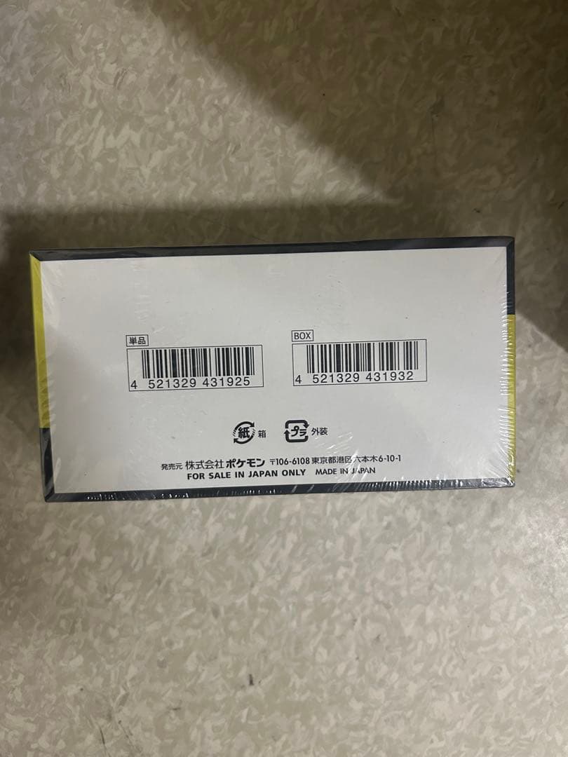 ポケモンカードゲーム MEGA ドリームEX 10パック入りシュリンク付き3ボク