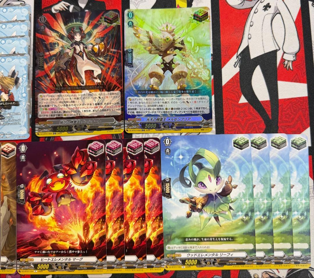 葬送のフリーレン　4コンセット　デッキ　ヴァンガード　ケテルサンクチュアリ