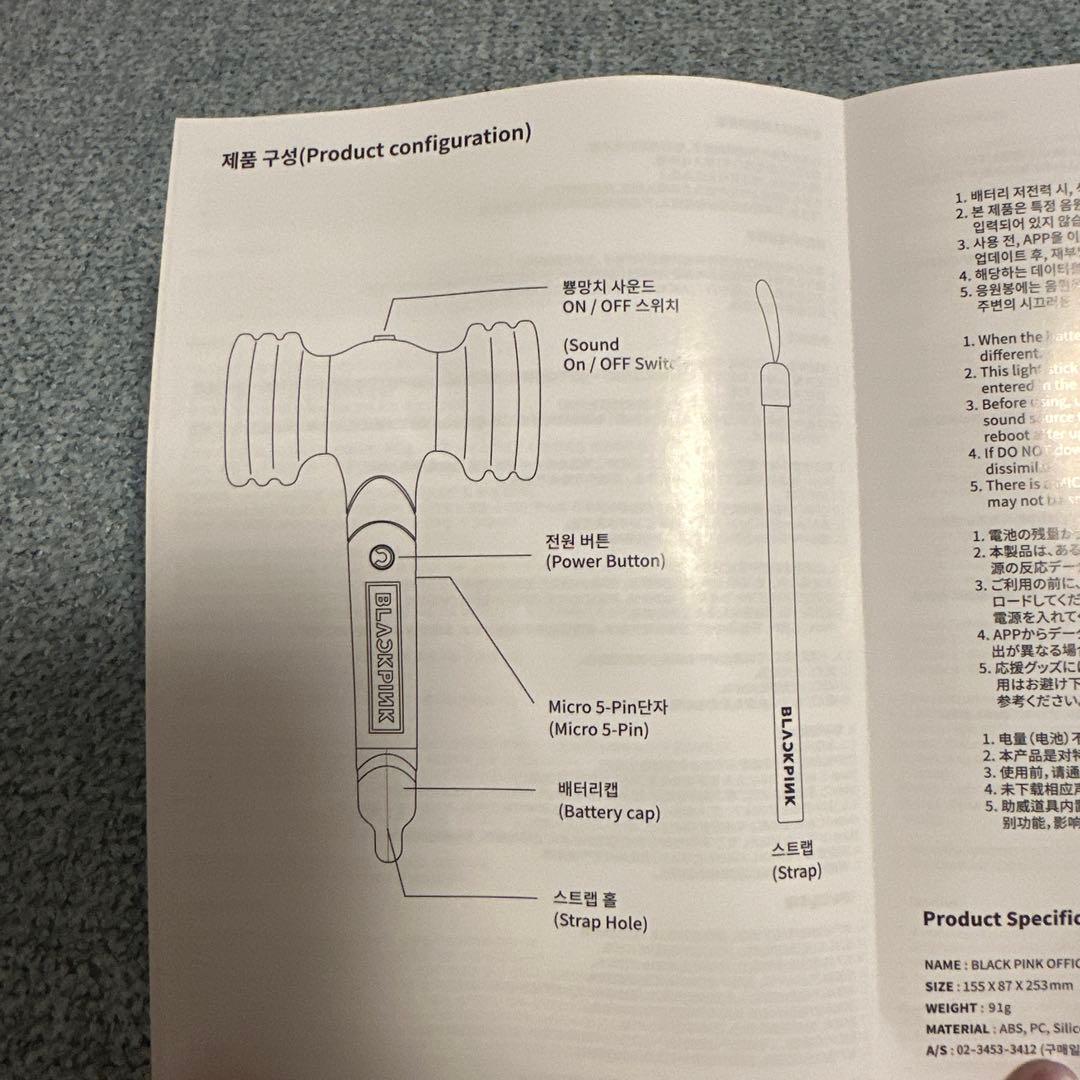 【公式】BLACKPINK OFFICIAL LIGHT STICK ver.2