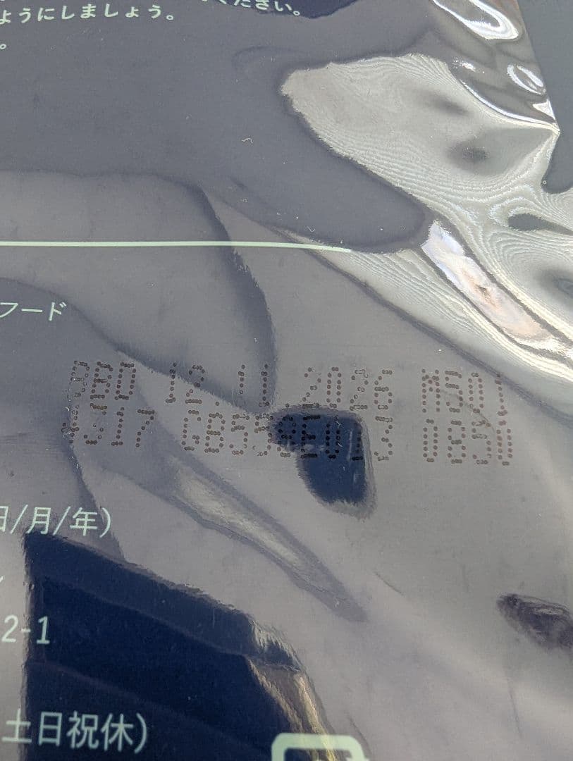 ネルソンズ ドッグフード 5㎏