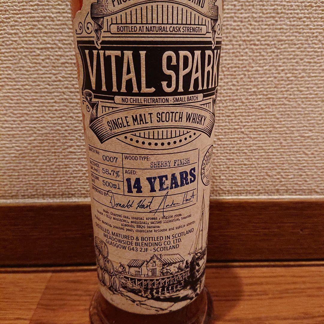 【未開封】 ヴァイタルスパーク 14年 シェリーフィニッシュ ウイスキー