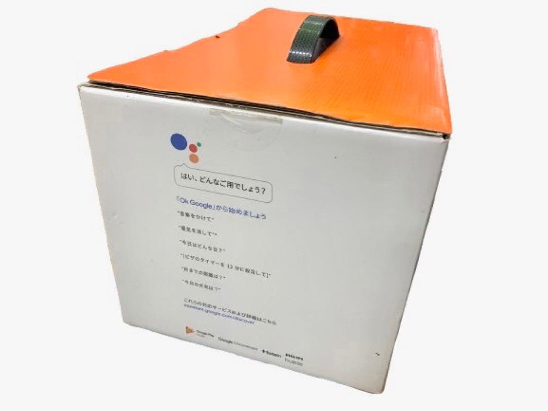 【新品未使用】美品 JBL スマートスピーカー Link300