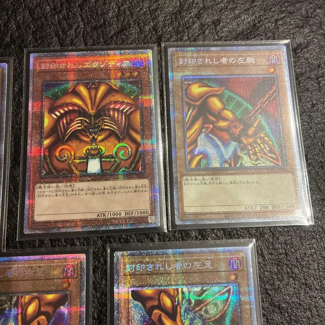 遊戯王　千年エクゾディアデッキ　千年エクゾ　誘発多め