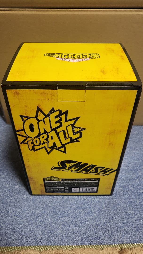 熊(べあ)の僕のヒーローアカデミア 　オールマイト 　ぬいぐるみ