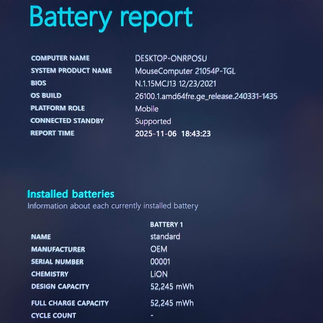 美品 DAIV 4P 11世代 i7 32GB 512GB WUXGA オフィス