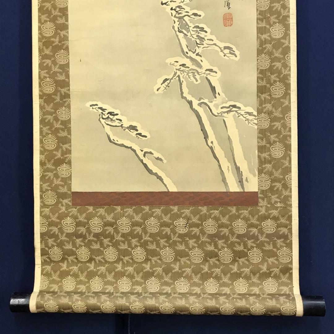 【真作】玉廉/富士雪景図/山水図/為書あり/掛軸/名家伝来/AD-343