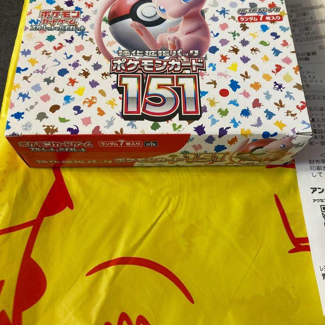 【ペリペリ付・新品未開封】151 box シュリンク無ポケセン産　ポケカ