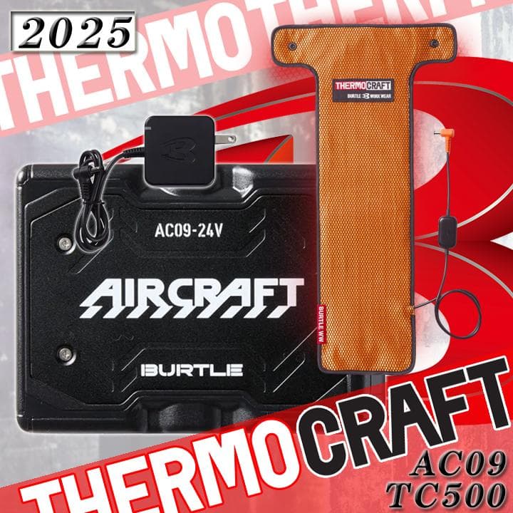 最新 バートル サーモクラフト バッテリー 電熱パッド AC09 黒 TC500