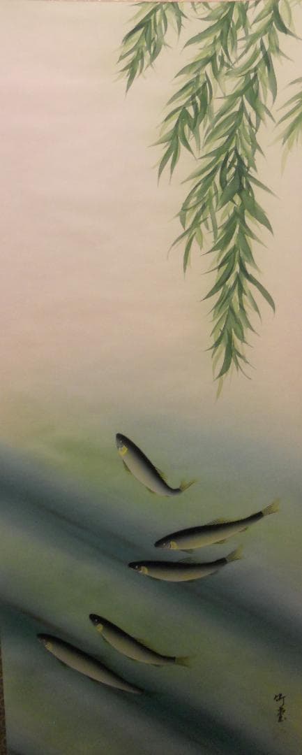 Sake掛け軸 竹堂 作 『 清流鮎 』 絹本 希少 軸装 茶道具 美品