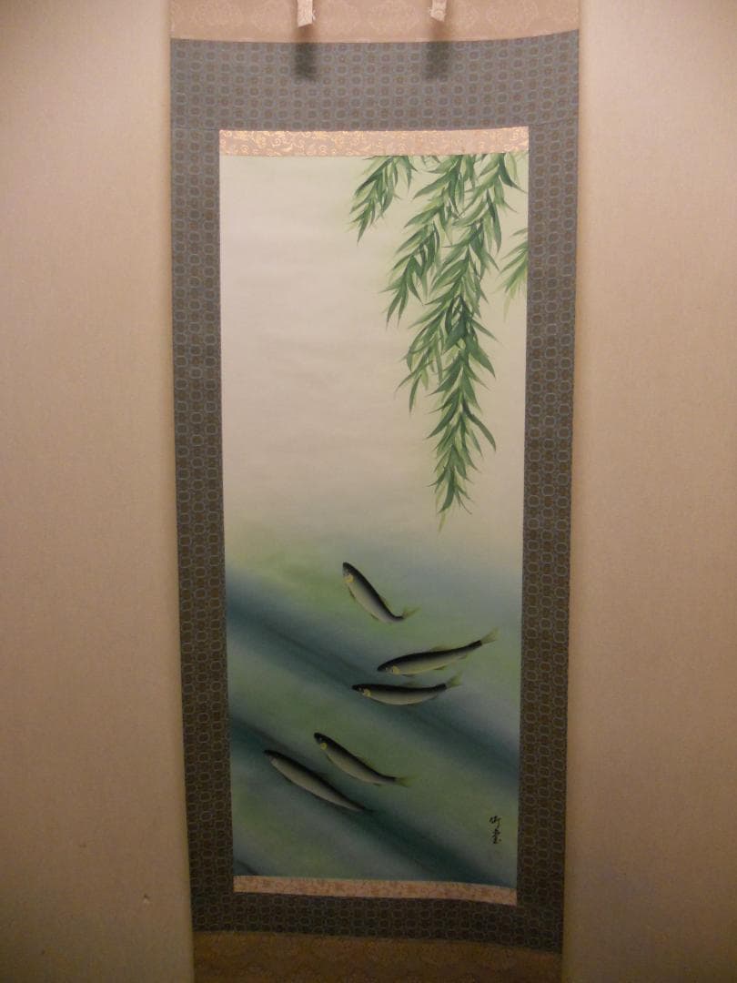 Sake掛け軸 竹堂 作 『 清流鮎 』 絹本 希少 軸装 茶道具 美品