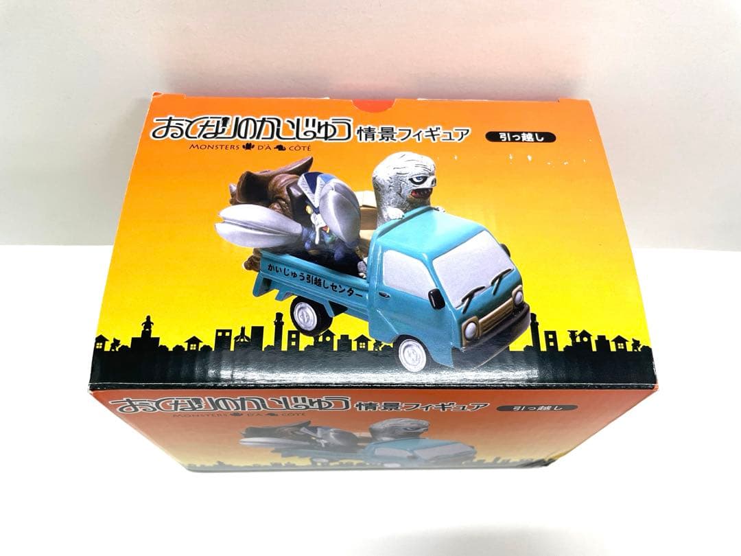 【希少品】おとなりのかいじゅう 情景フィギュア 引っ越し 上京 セット