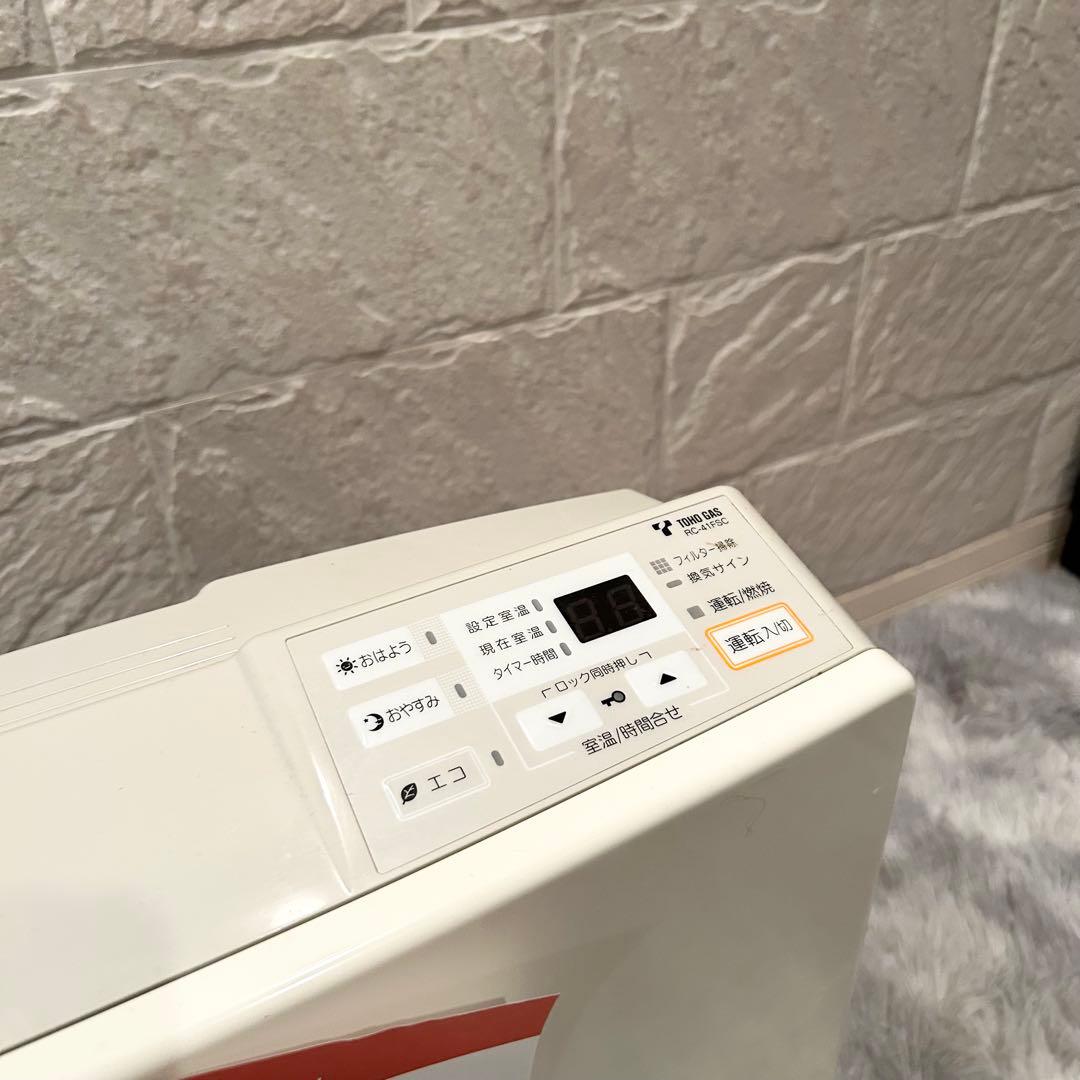 ガスファンヒーター_都市ガス13A,木造11畳/コンクリート15畳