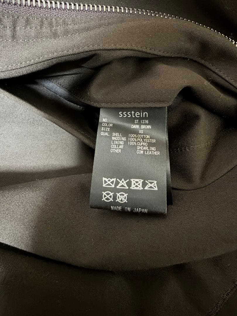 sssteinMoutonCollarPaddedJacket XSシュタイン