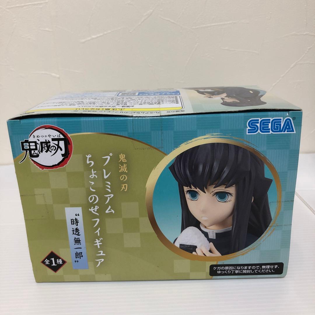 鬼滅の刃　フィギュアとプレミアムちょこのせフィギュア　全7点