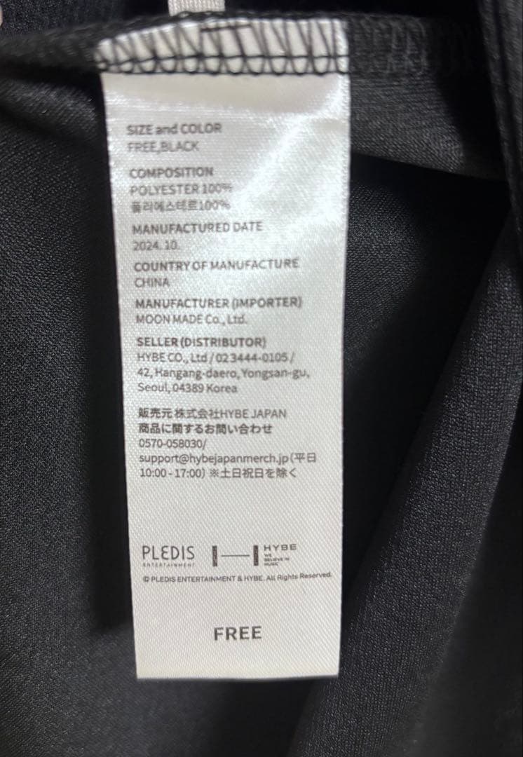 SEVENTEEN RIGHT HERE ユニフォーム　バーノン