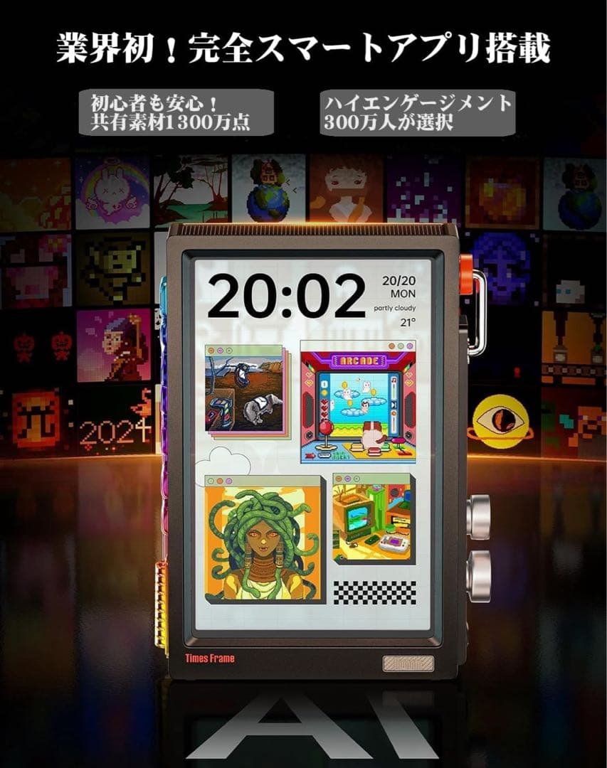 Divoom Times Frame スマートフォトフレーム