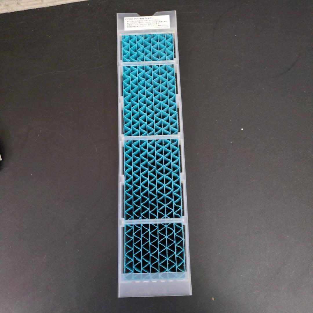 ☆☆ショップジャパン ここひえタワー 冷風扇 2024年製 リモコン欠品