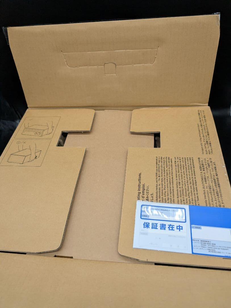 【ほぼ新品】 SONY AVアンプ STR-AN1000