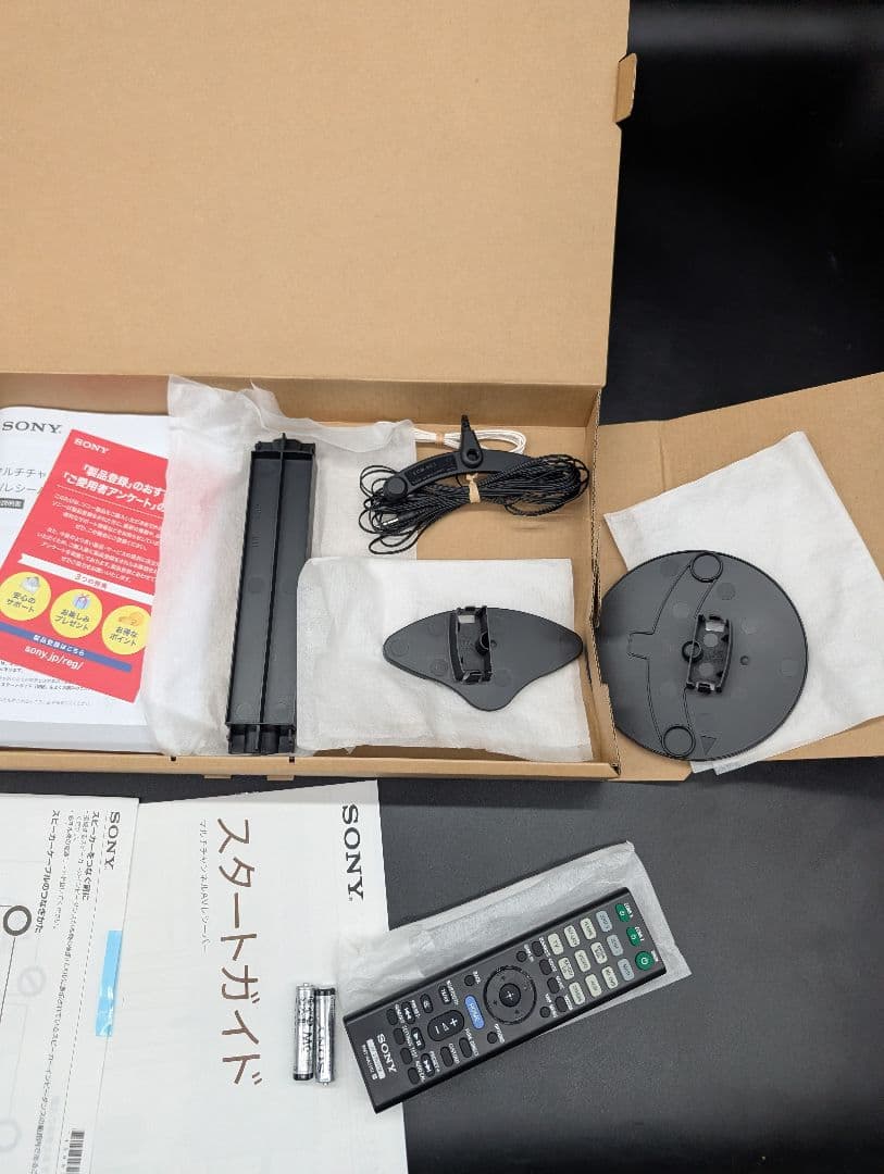 【ほぼ新品】 SONY AVアンプ STR-AN1000