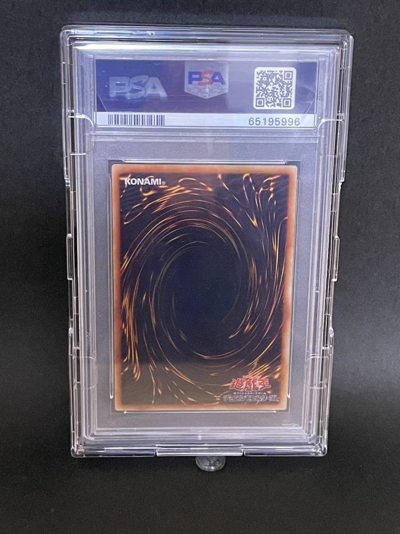 【PSA10】ネフティスの鳳凰神　レリーフ　アルティメット