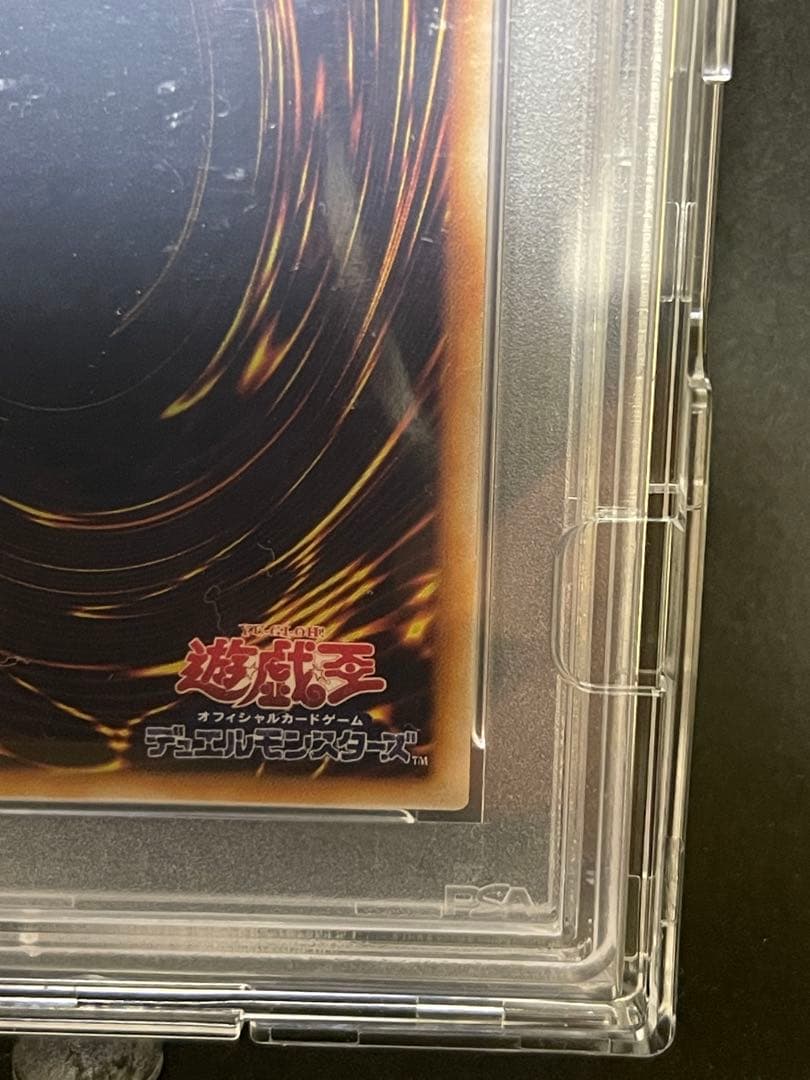 【PSA10】ネフティスの鳳凰神　レリーフ　アルティメット