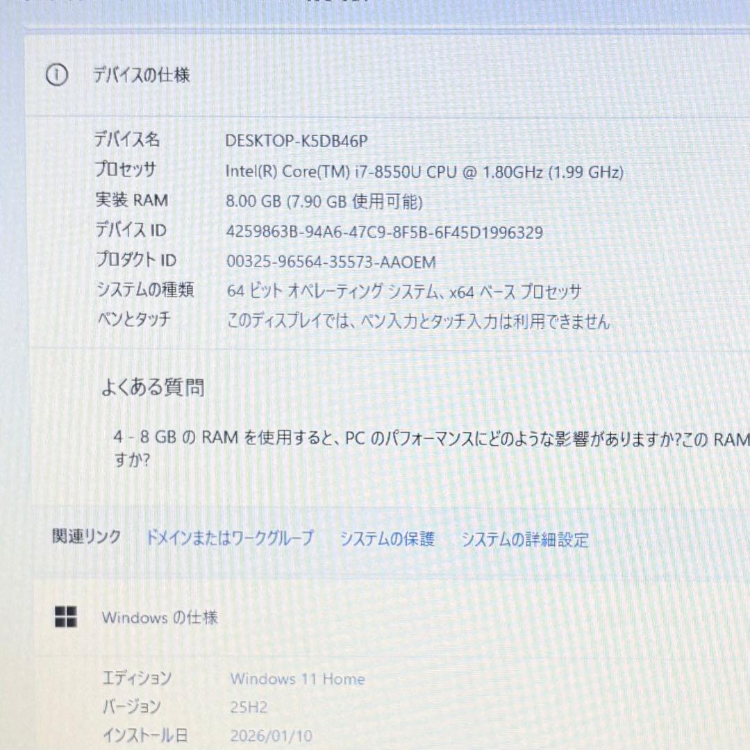 【美品】Dell Inspiron 5570【i7/8GB/SSD+HDD】