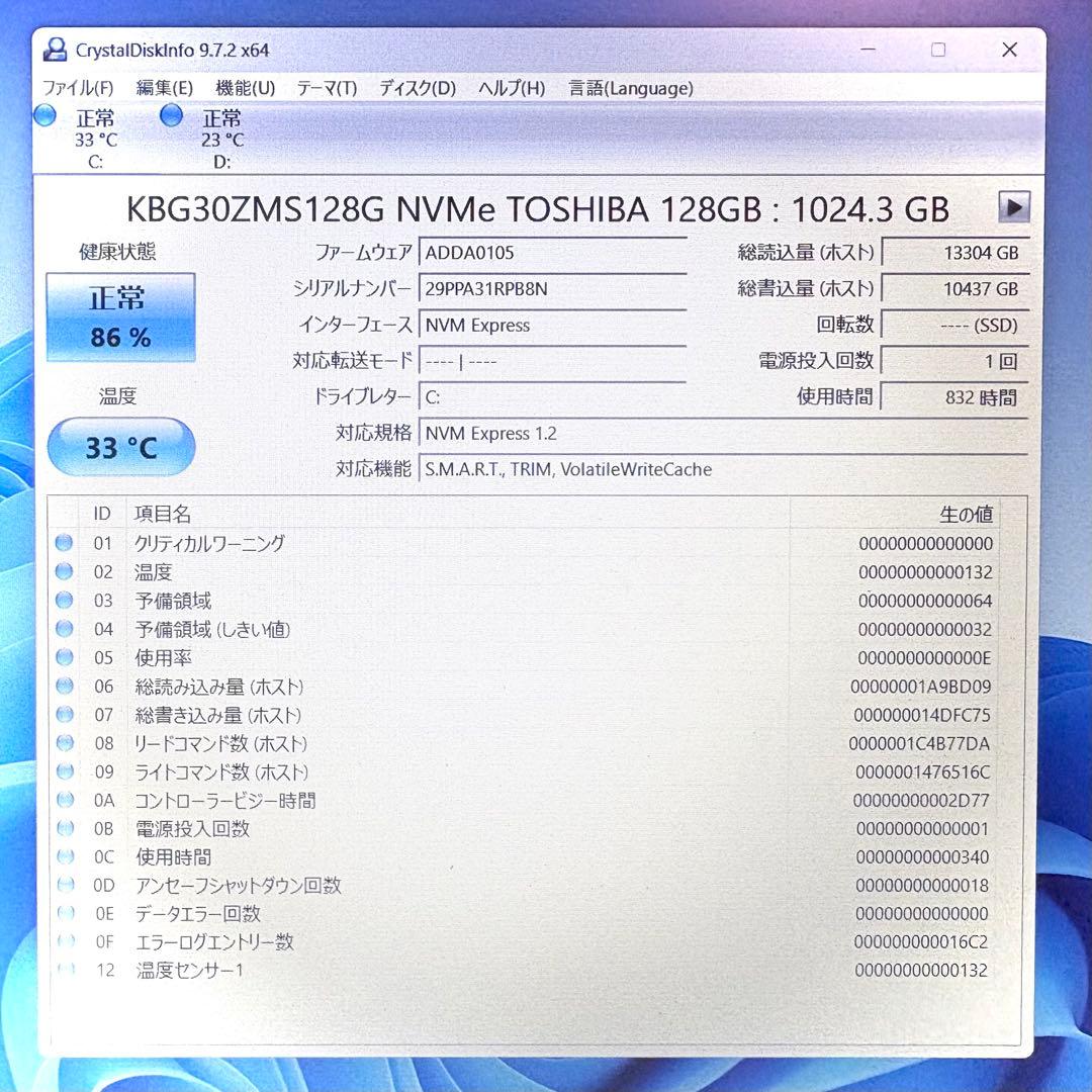 【美品】Dell Inspiron 5570【i7/8GB/SSD+HDD】