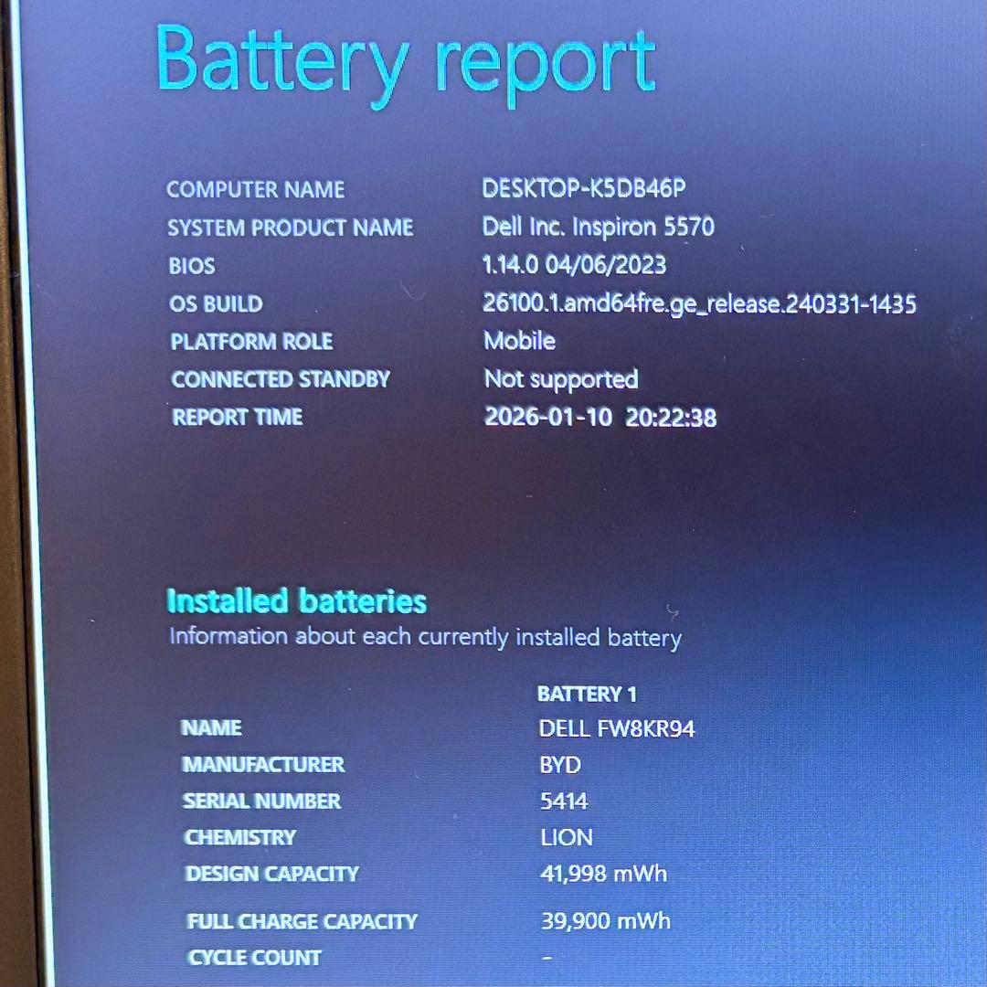 【美品】Dell Inspiron 5570【i7/8GB/SSD+HDD】