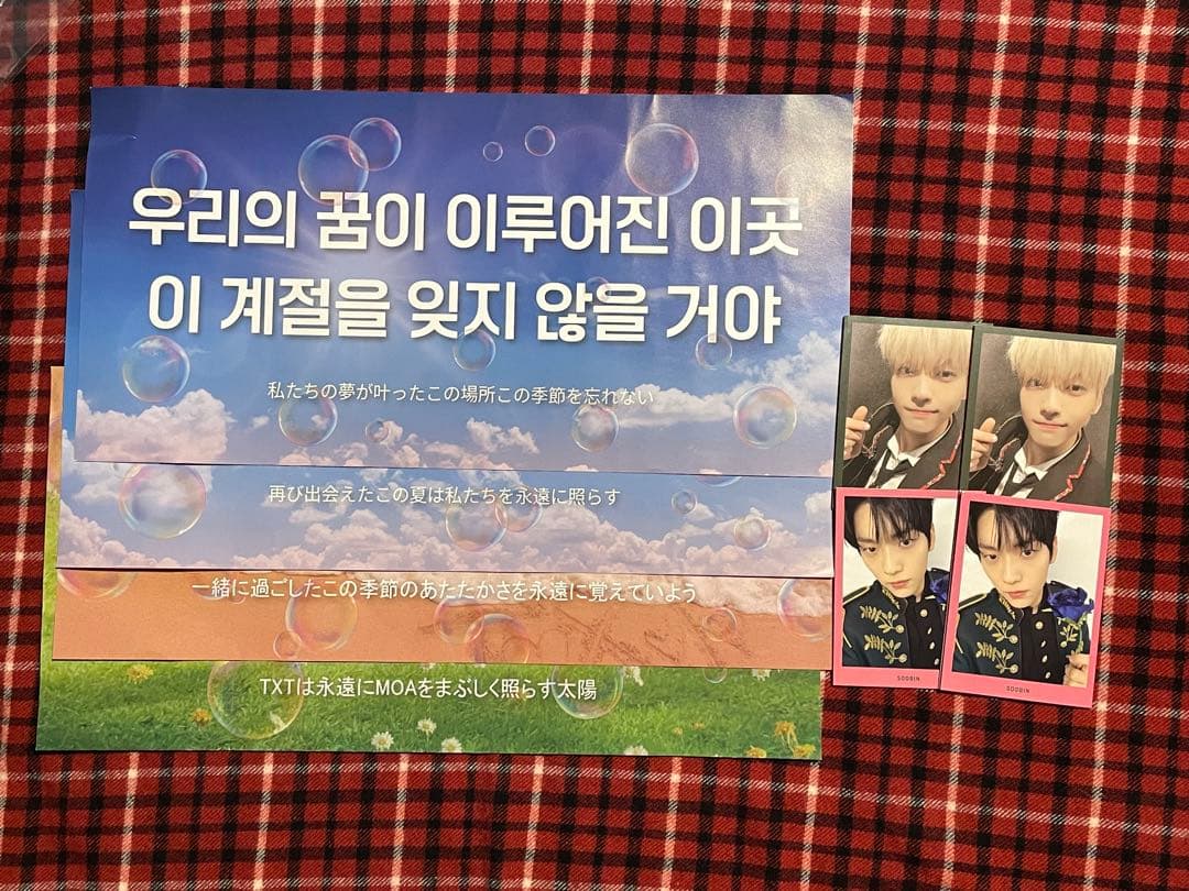 TXT ヨンジュン グッズ　まとめ売り