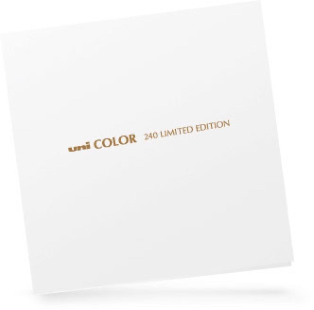 三菱鉛筆ユニカラー240色セットリミテッドエディション限定生産品