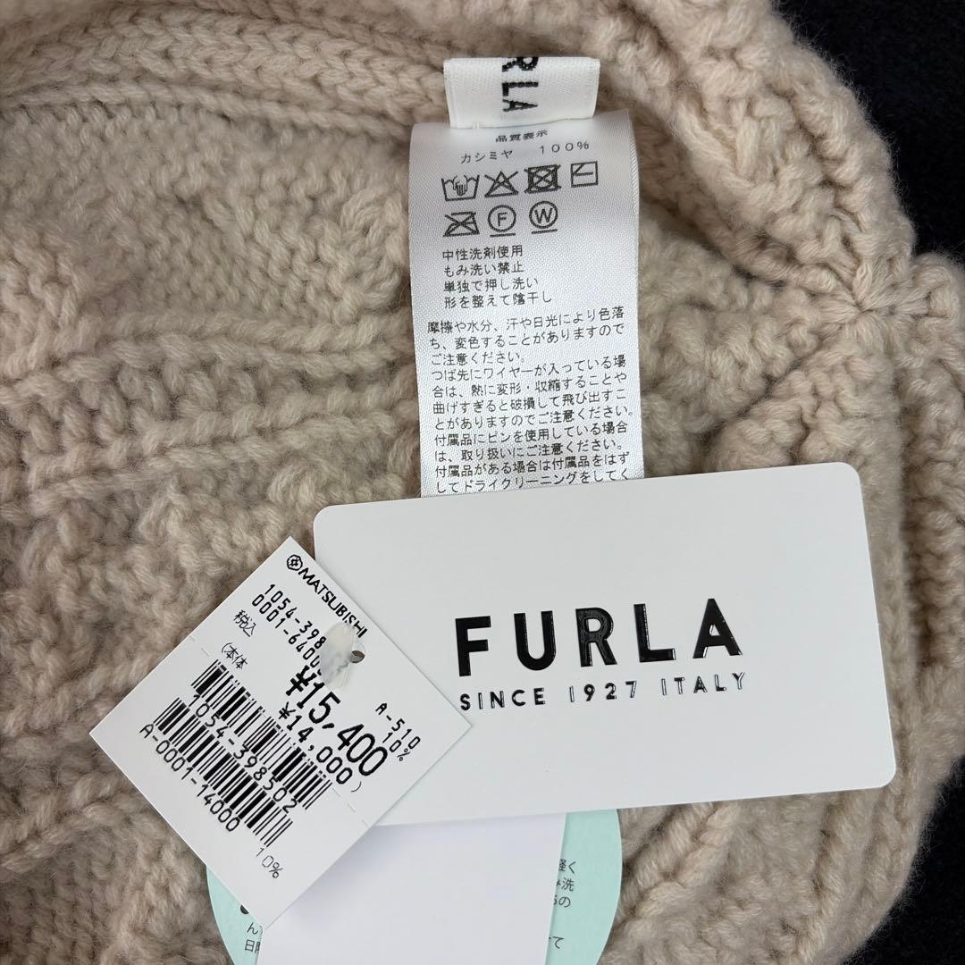 美品 FURLA ケーブル編み カシミヤ100%クリーム色