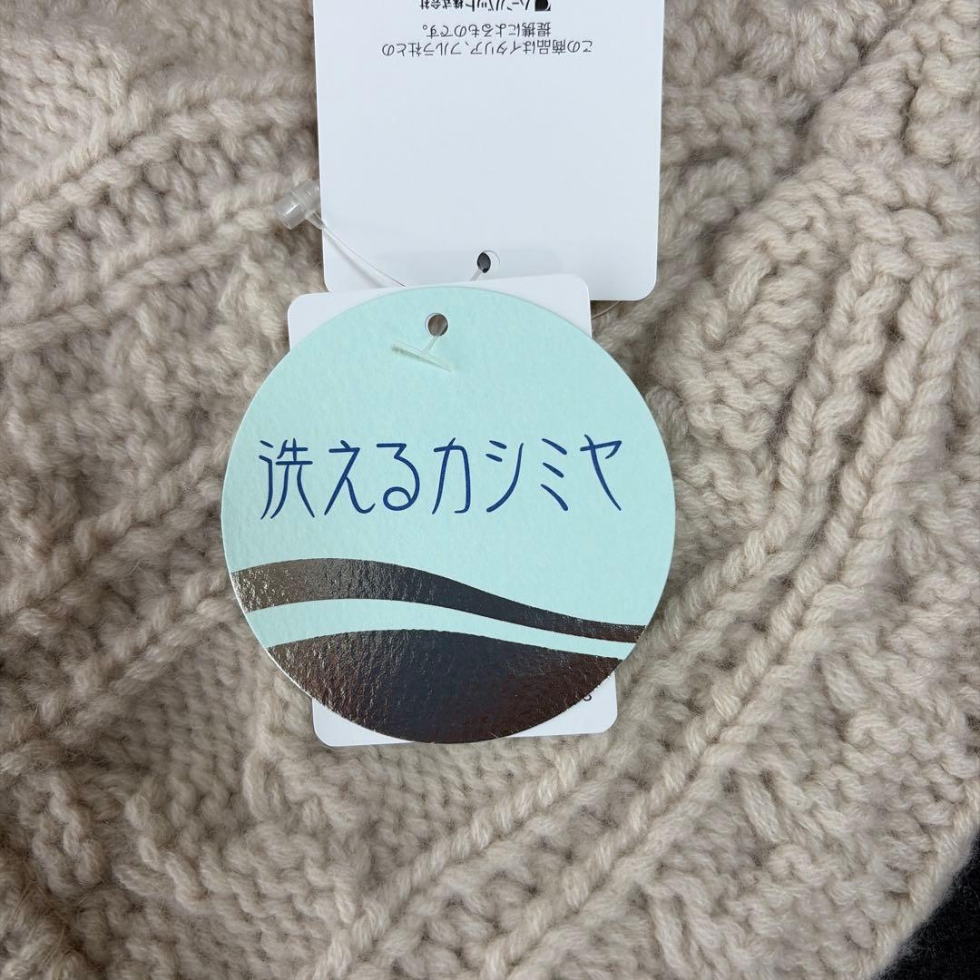 美品 FURLA ケーブル編み カシミヤ100%クリーム色