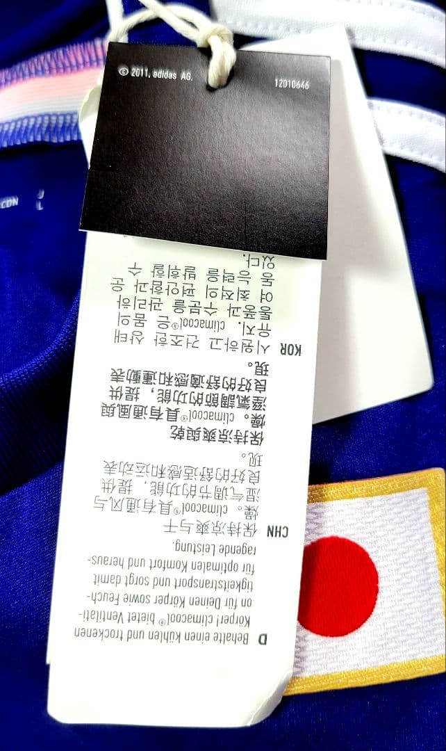 adidas　アディダス　サッカー　日本代表　ユニフォーム　シャツ　キャプテン翼