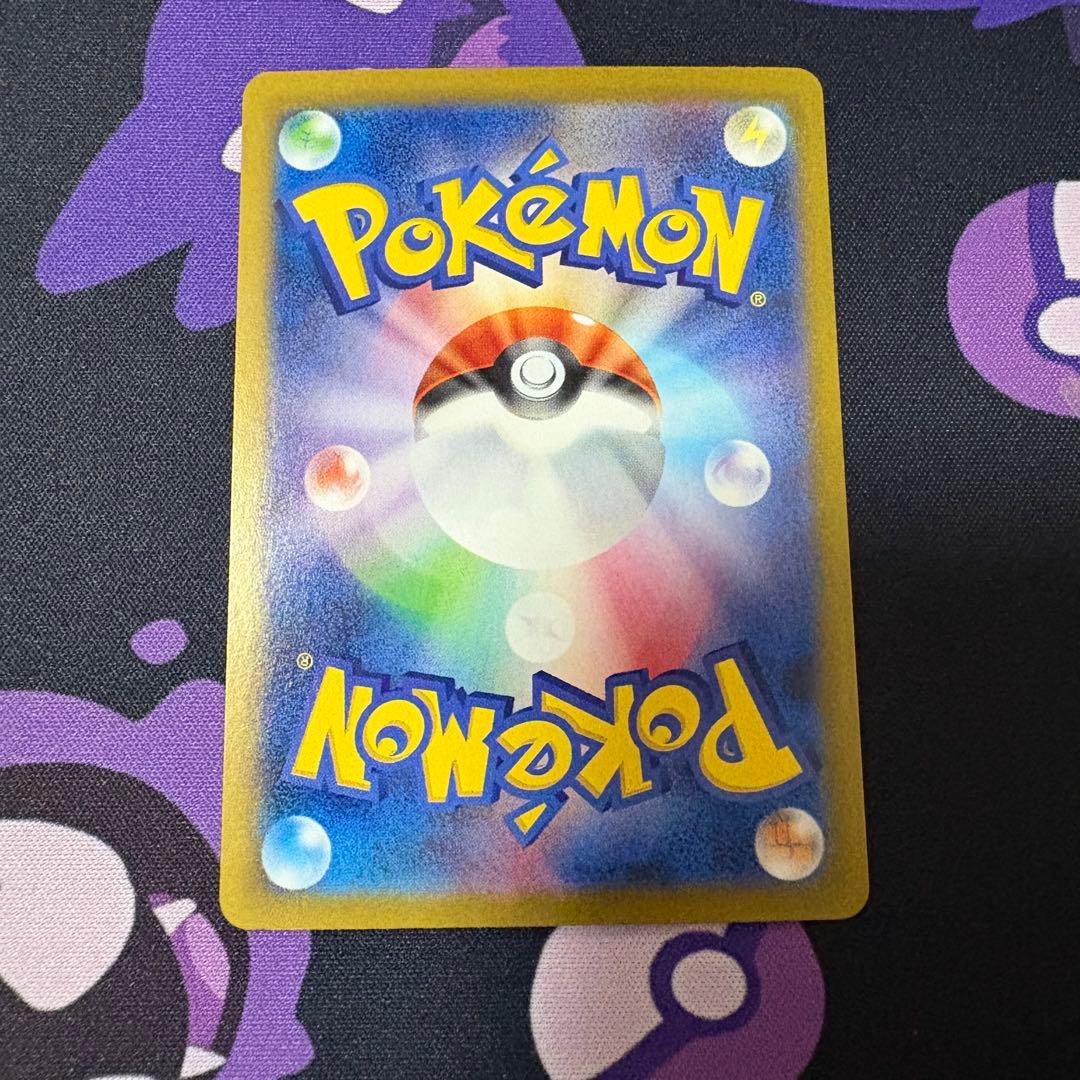 ポケモンカード テラスタルフェス ブラッキーex SAR 美品